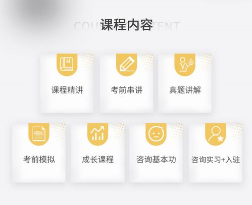 河池心理咨詢講師培訓 選擇晉中比心教育科技，專業(yè)比心心理報考服務解析