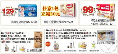 福州媽媽福音 加蓓愛孕嬰童用品連鎖惠戰雙11，提前放價開啟母嬰購物狂歡