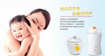 貝晨母嬰用品 守護寶寶健康成長的每一刻
